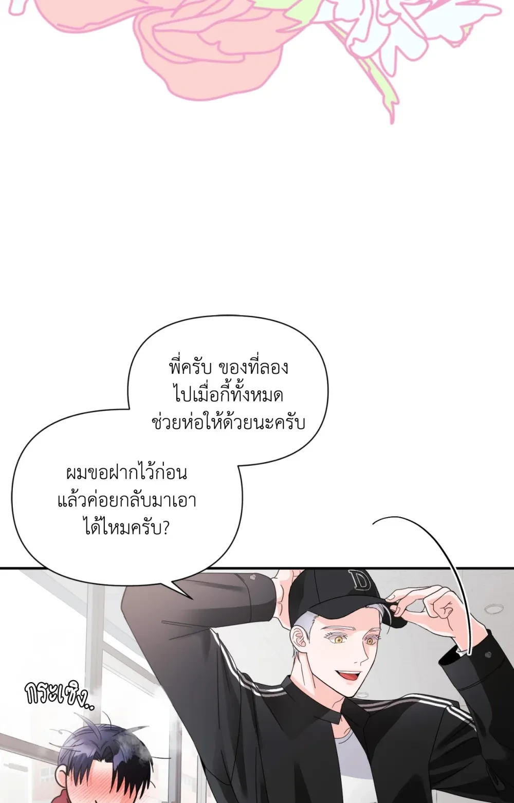 หน้า 91