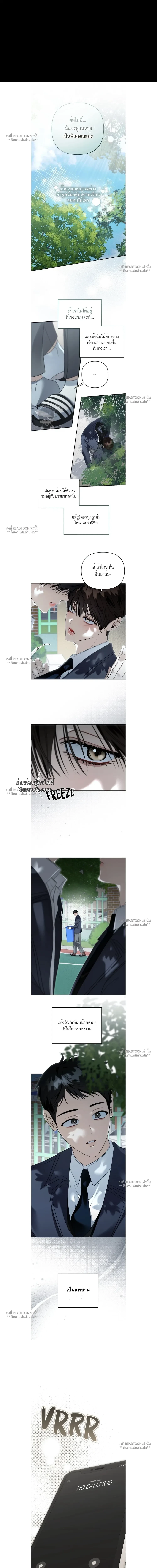 Eighteen's Bed ตอนที่ 38 - รูปที่ 2