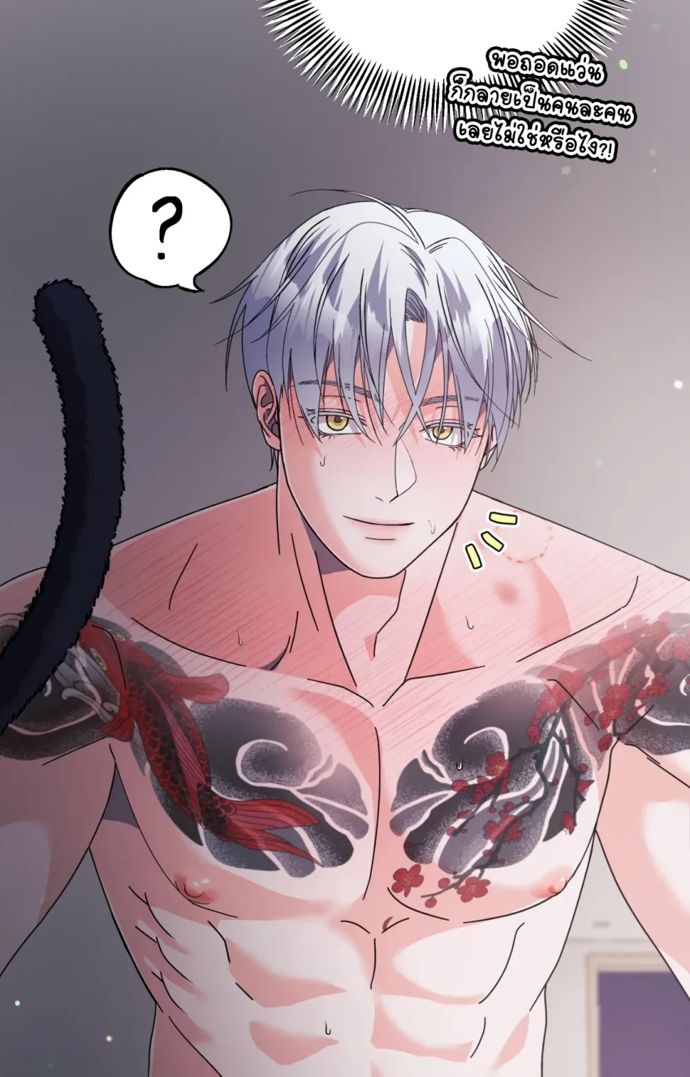 หน้า 69
