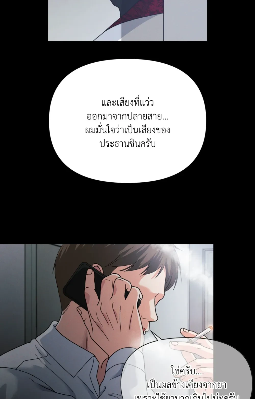 หน้า 55