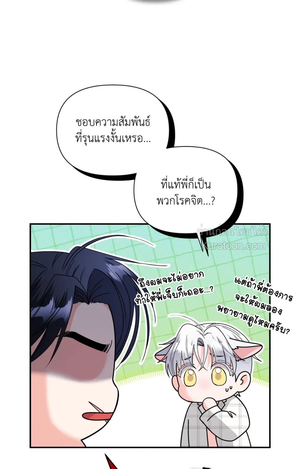 หน้า 44