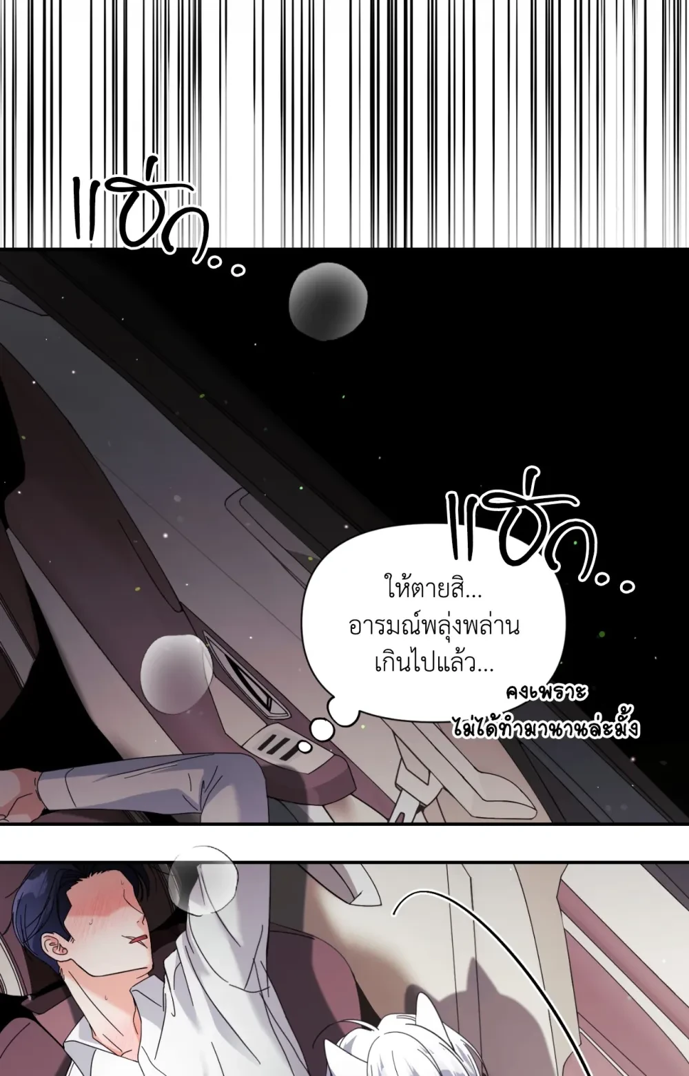 หน้า 87