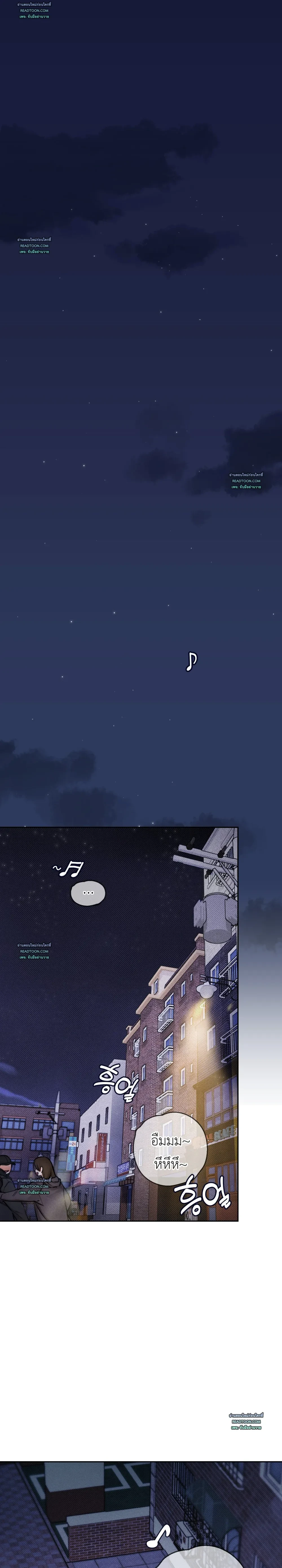 วุ่นรักสามเศร้า ในรั้วมหาวิทยาลัย ตอนที่ 1 - รูปที่ 2