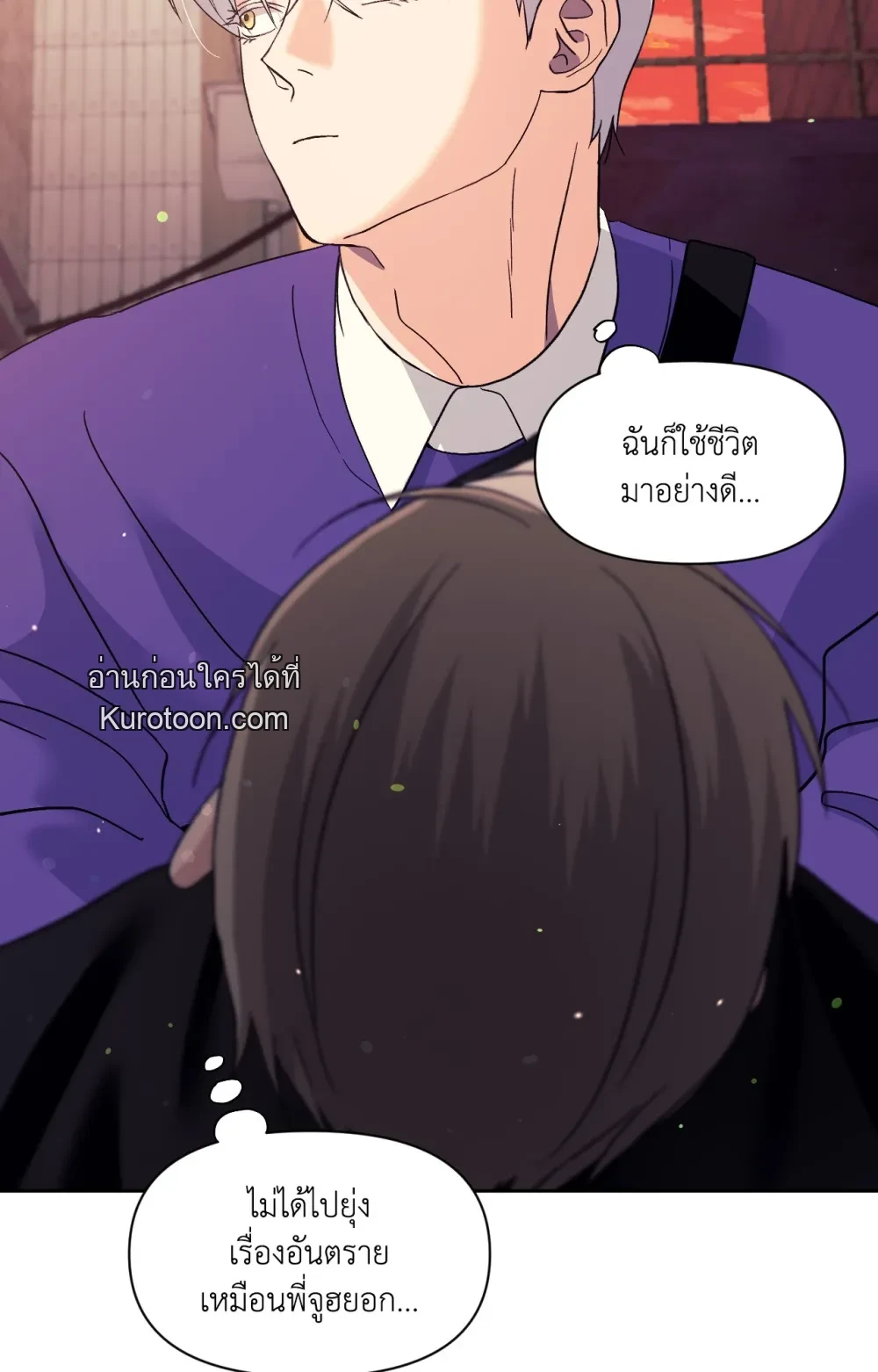 หน้า 86