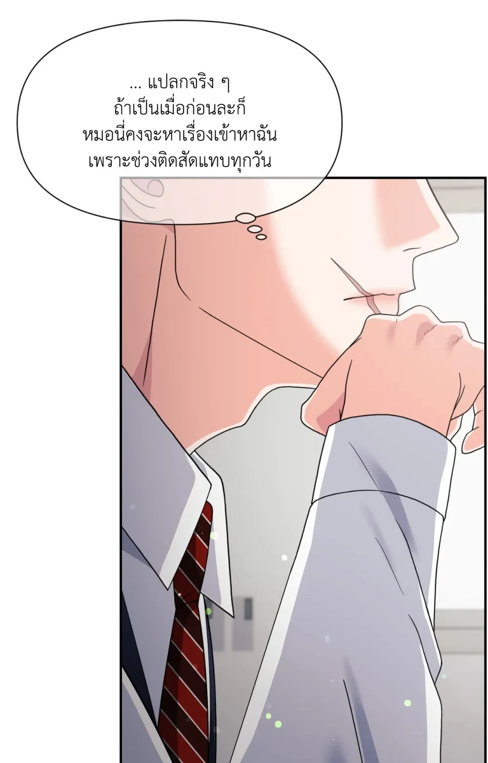 หน้า 50