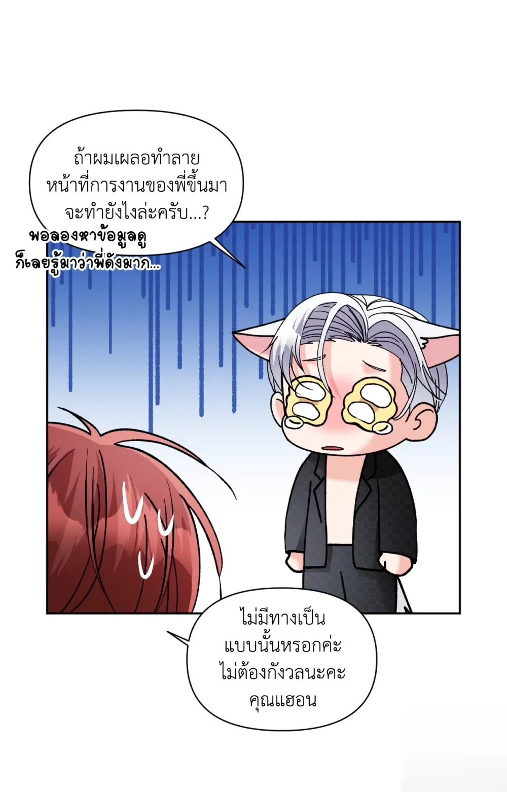 หน้า 74