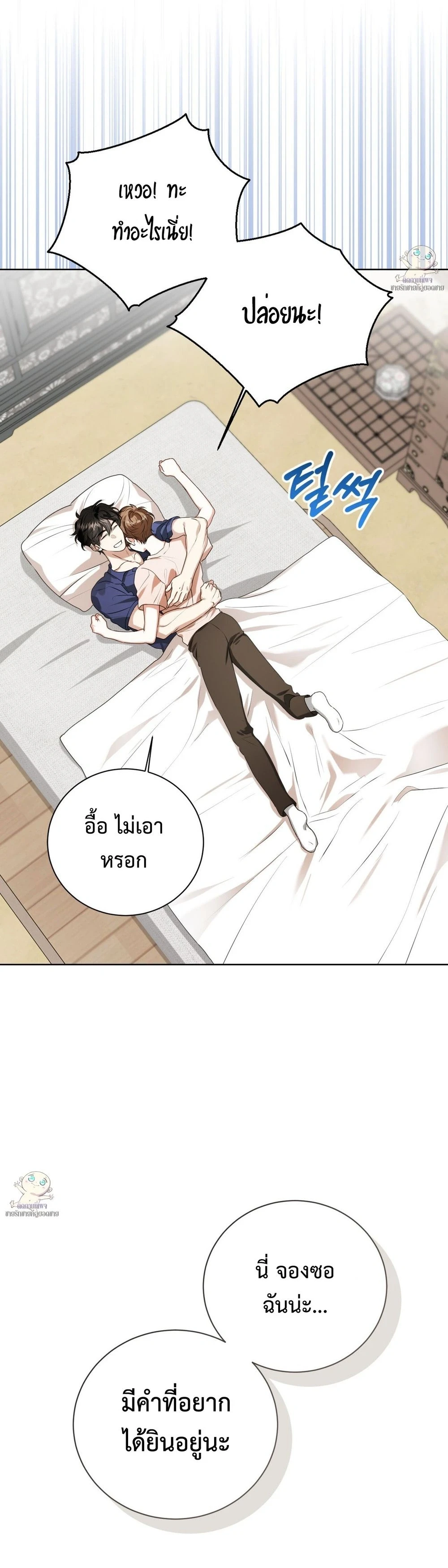หน้า 21