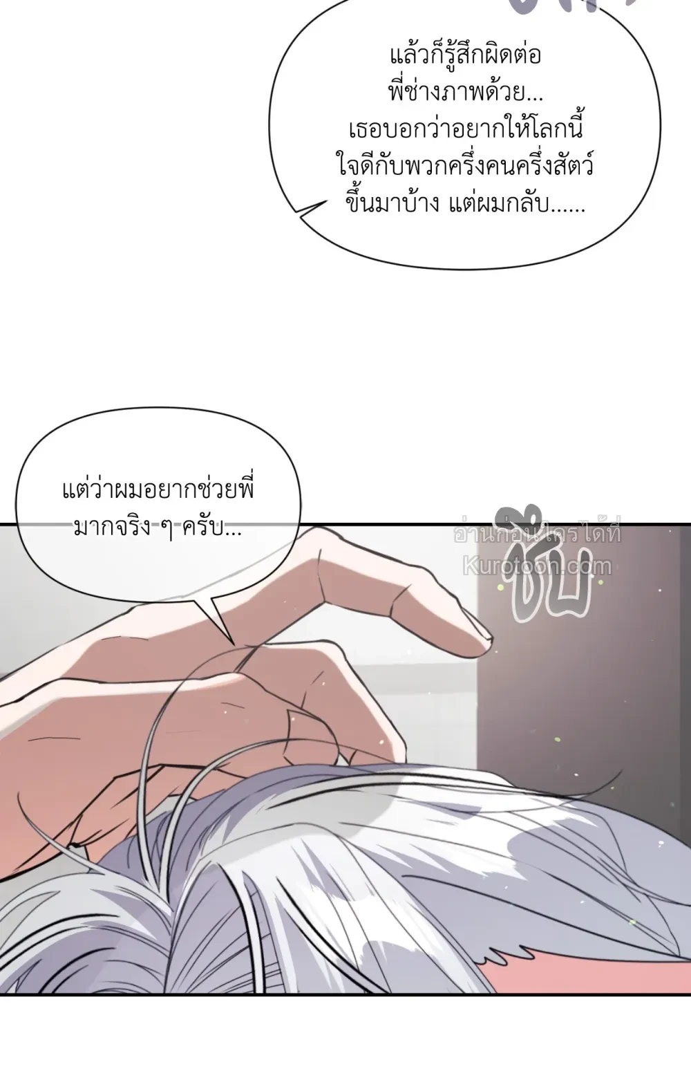 หน้า 72