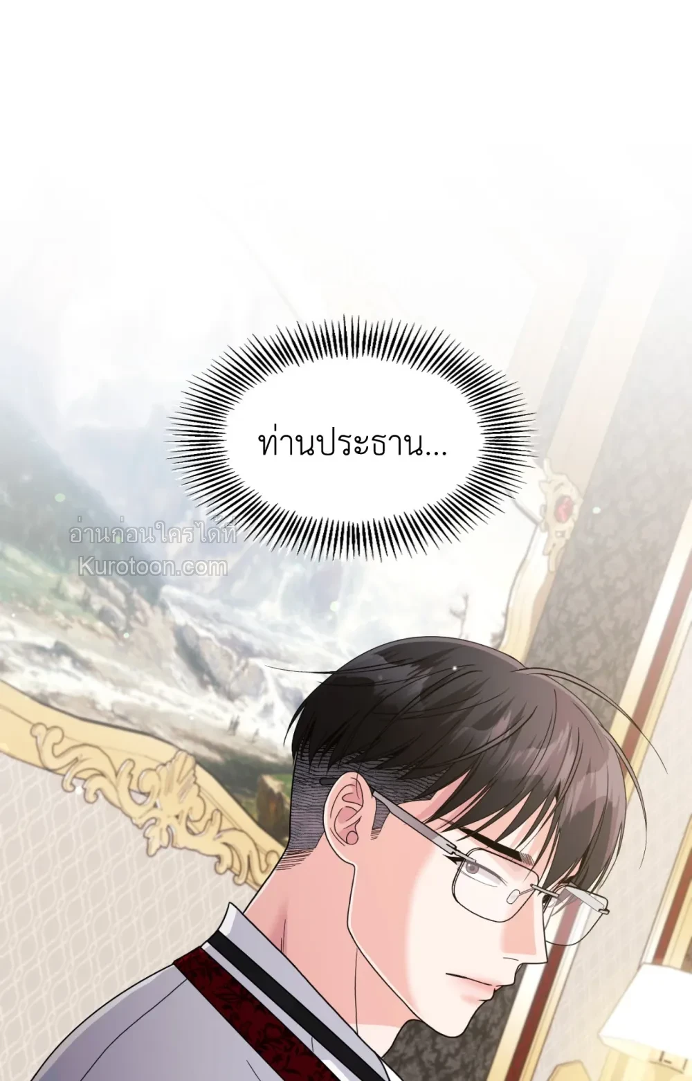 หน้า 88