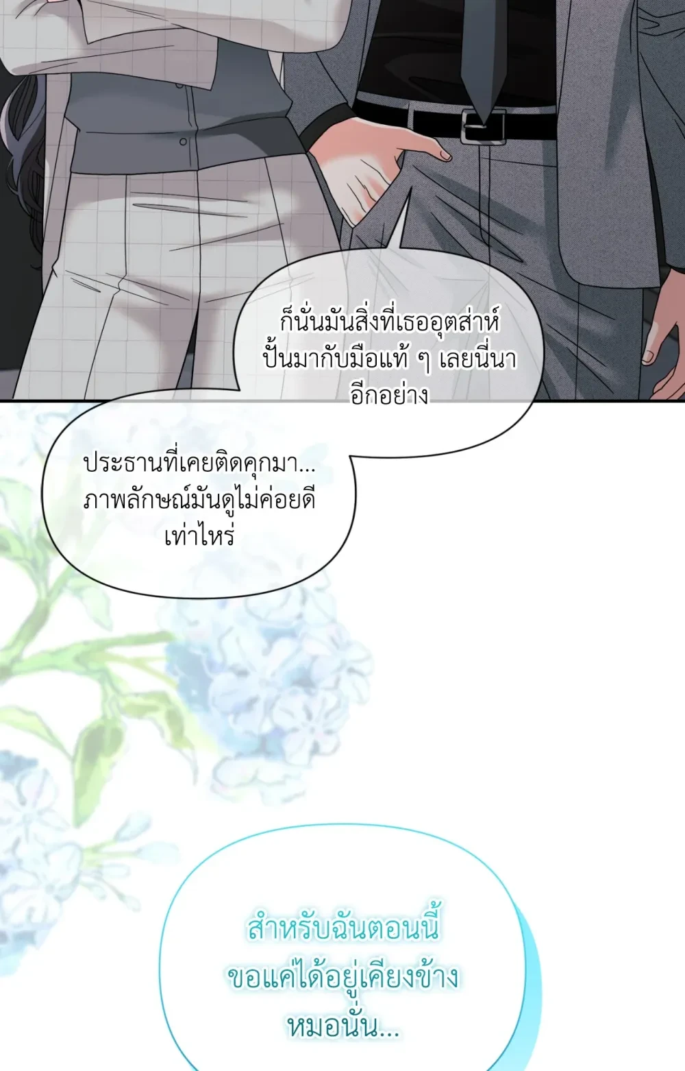 หน้า 82