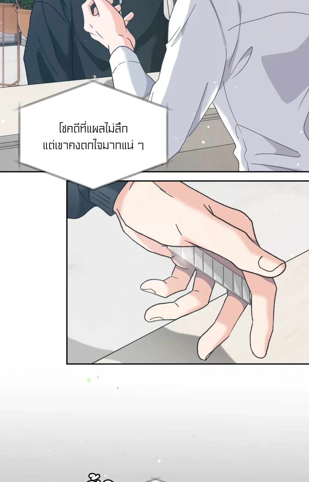 หน้า 77