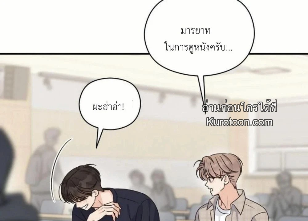 หน้า 79