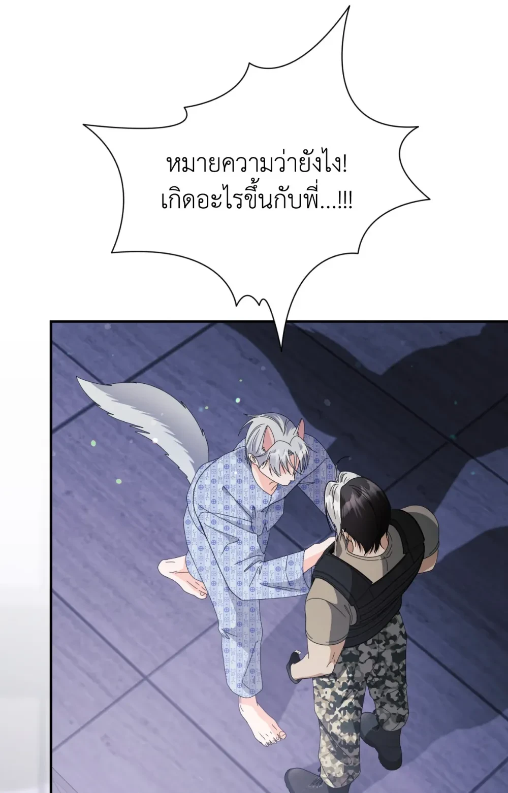 หน้า 59