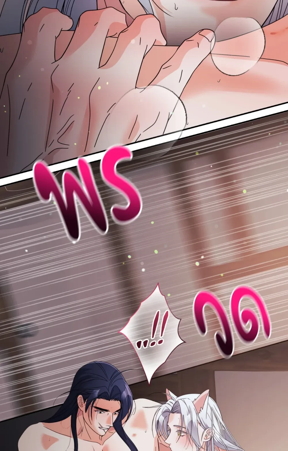 หน้า 106