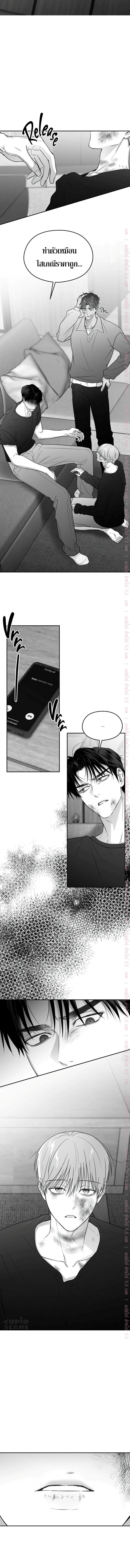 Non Zero Sum ตอนที่ 55 - รูปที่ 2