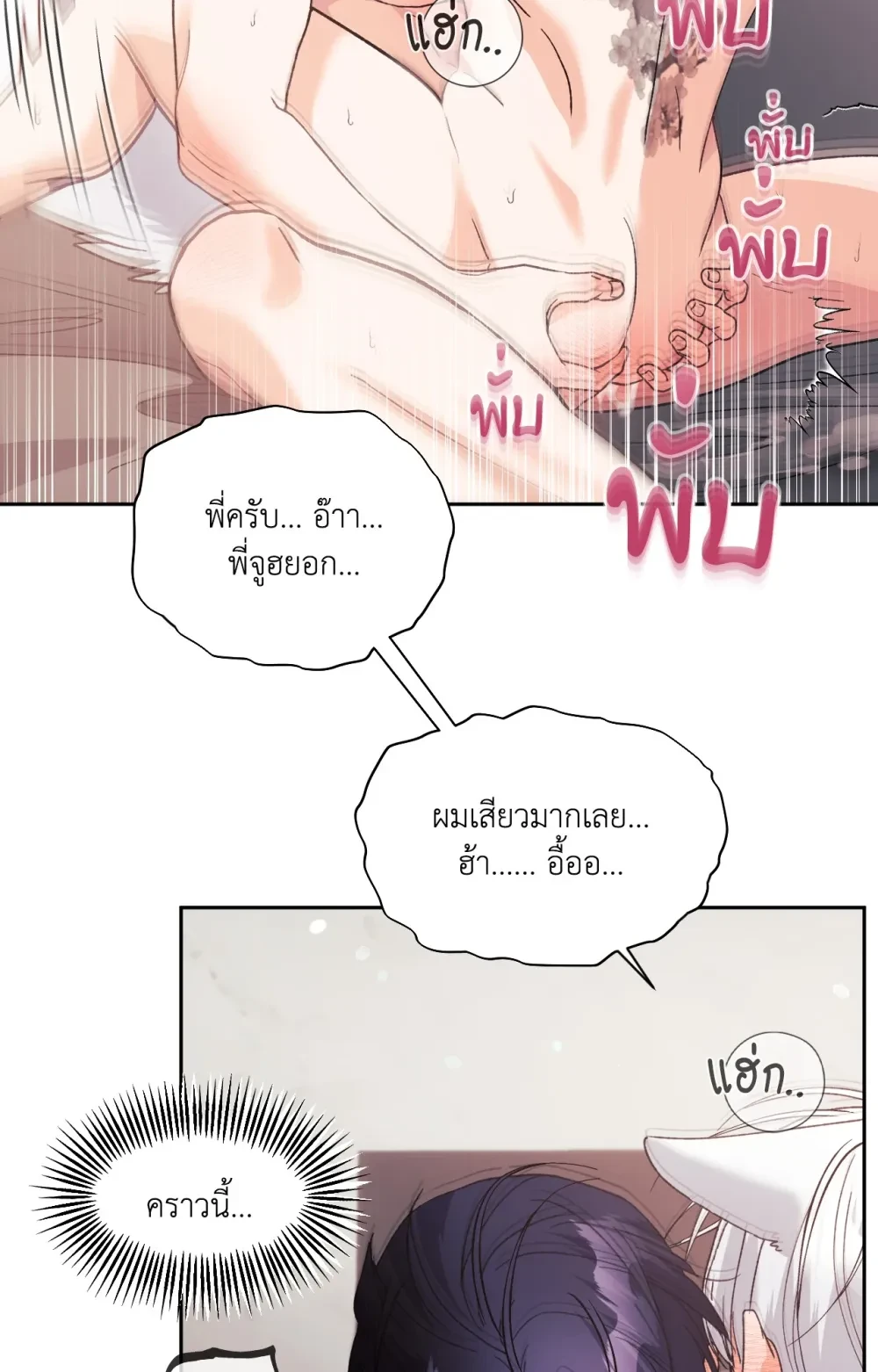 หน้า 67