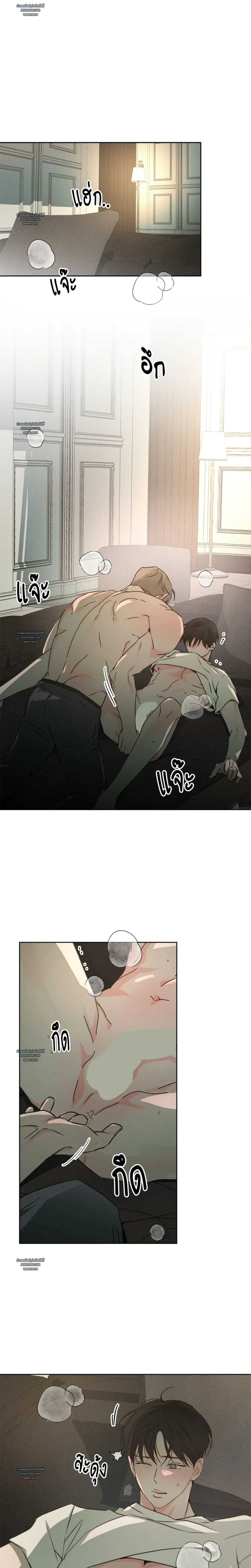 Rainbow Donut ตอนที่ 13 - รูปที่ 2