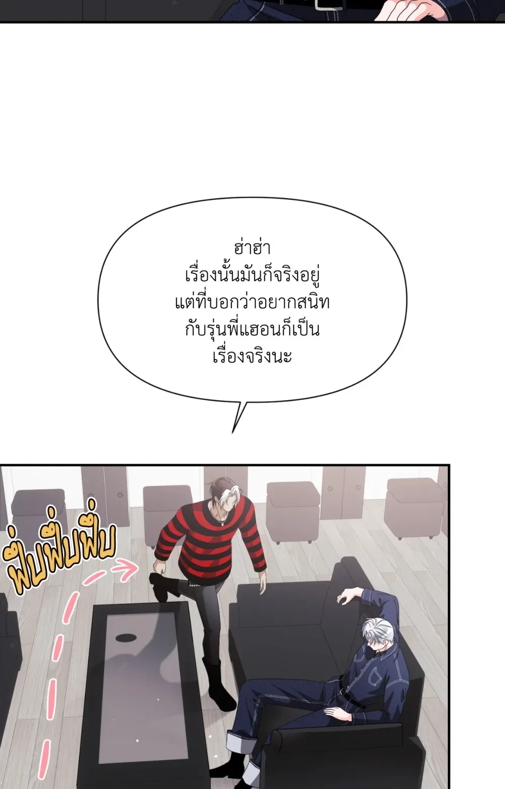 หน้า 38