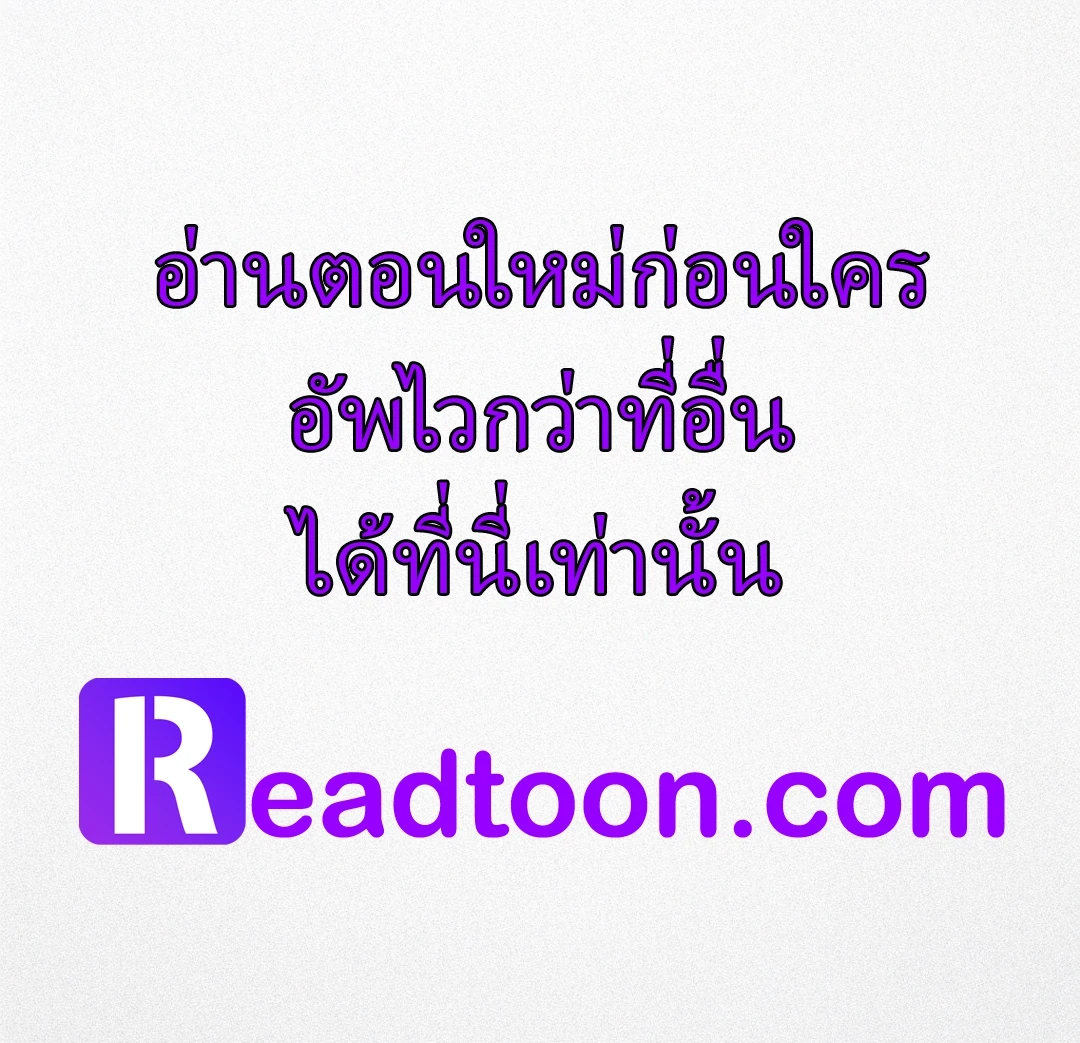 เส้นทางรักดอกแคนารี ตอนที่ 6 - รูปที่ 1