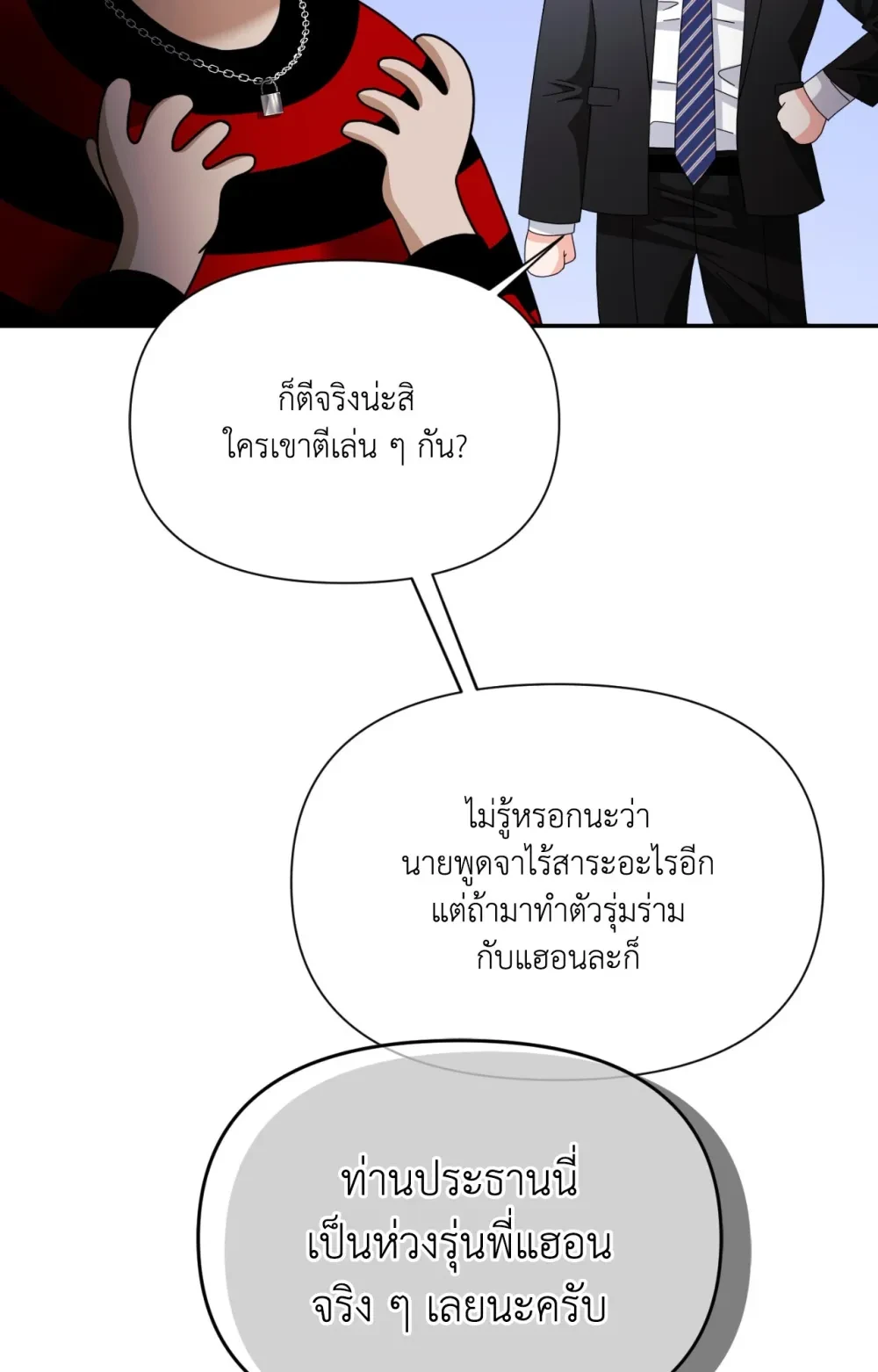 หน้า 58