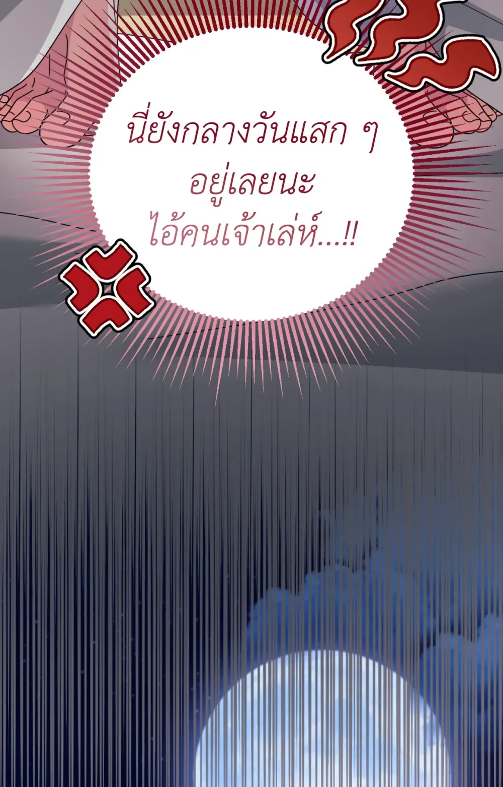 หน้า 98