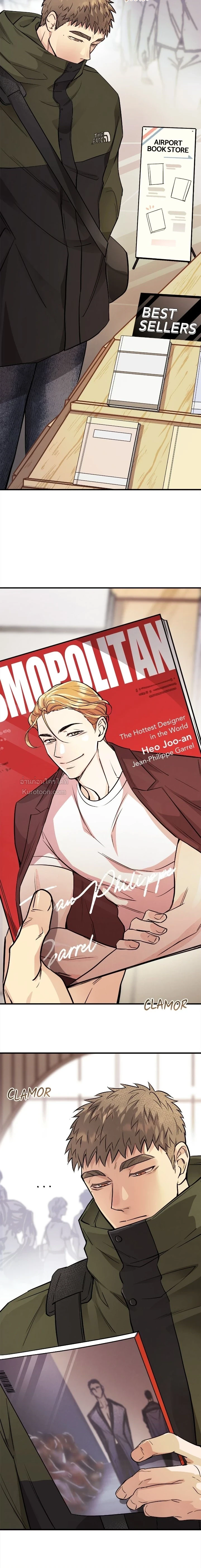 Honey Bear ฮันนี่แบร์ ตอนที่ 46 - รูปที่ 2