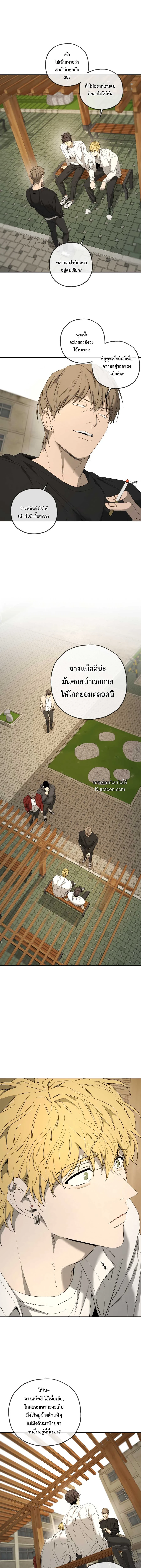เรื่องราวของฉันกับยางอิลอู 𝐘𝐀𝐍𝐆 𝐥𝐥-𝐖𝐎𝐎 𝐀𝐍𝐃 𝐈 ตอนที่ 14 - รูปที่ 2