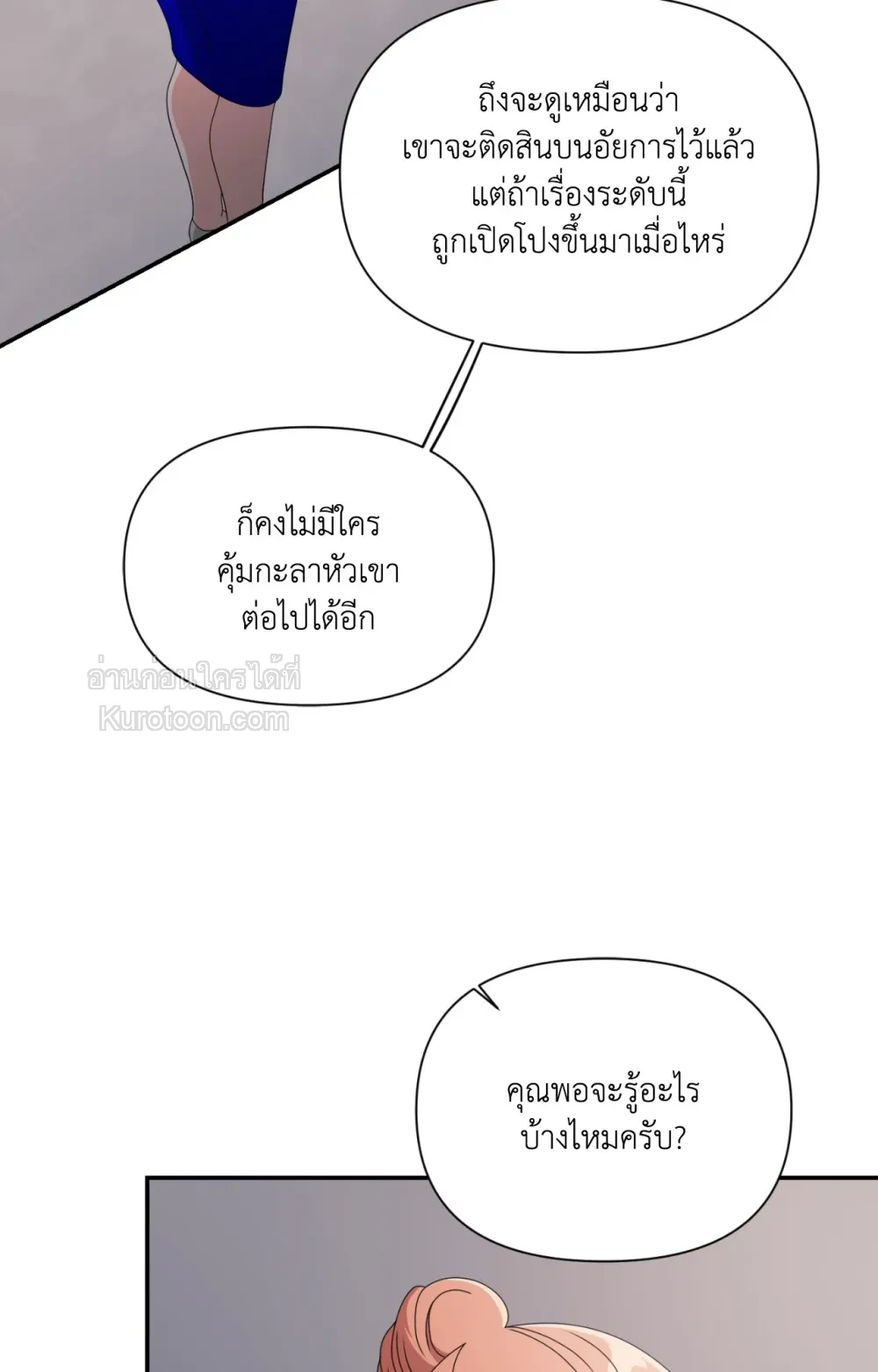 หน้า 100