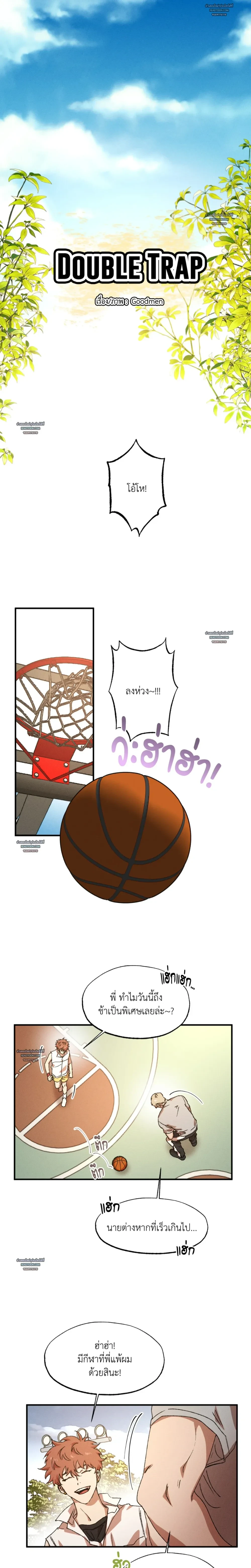 หน้า 2