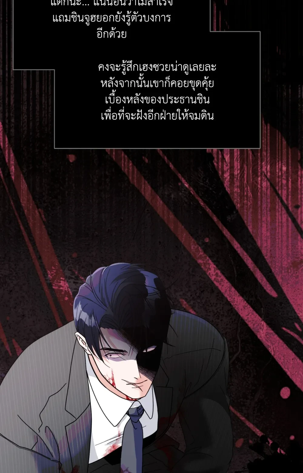หน้า 77