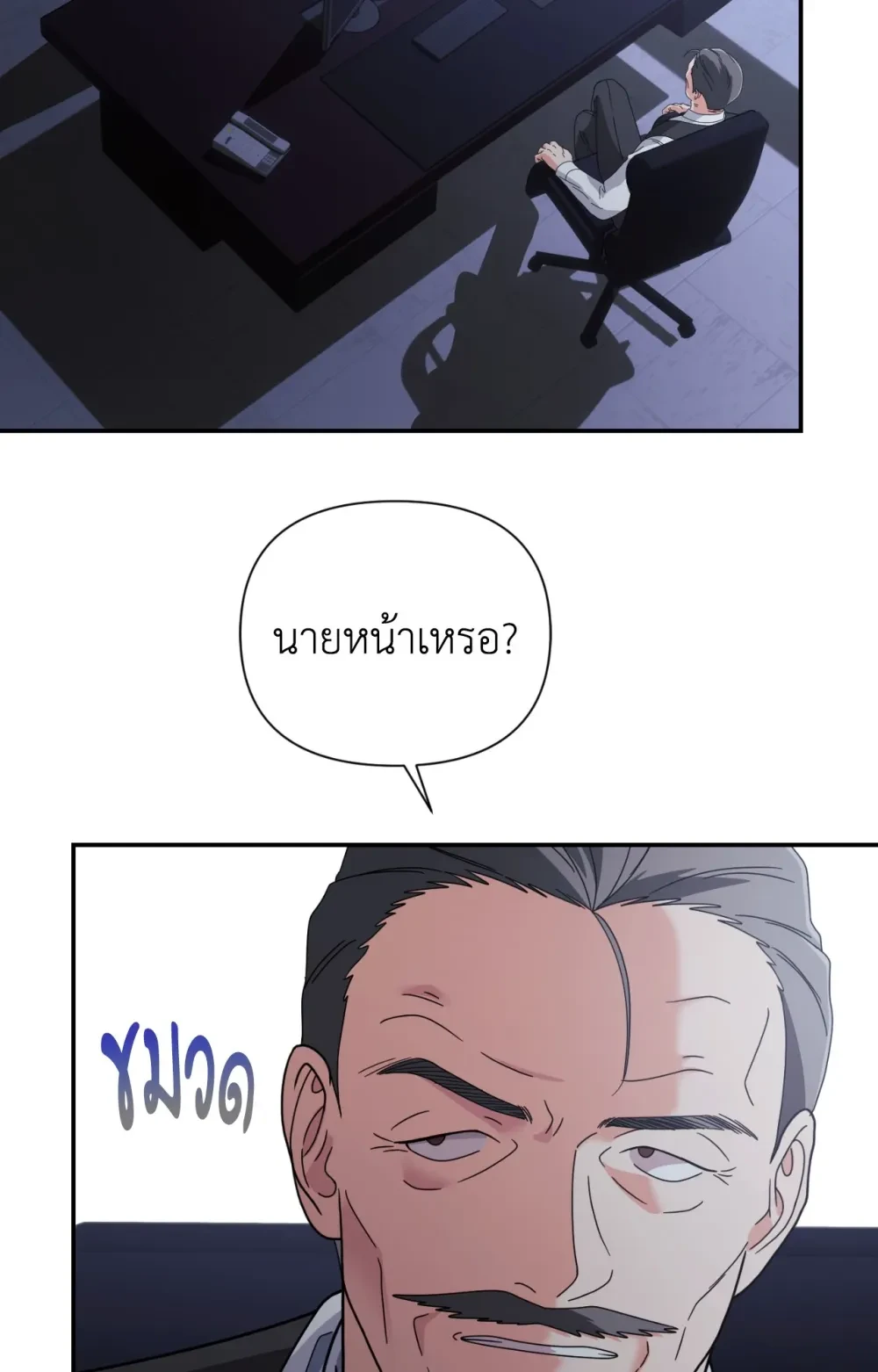 หน้า 88