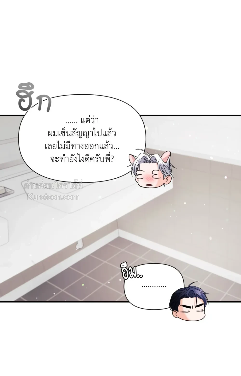 หน้า 84