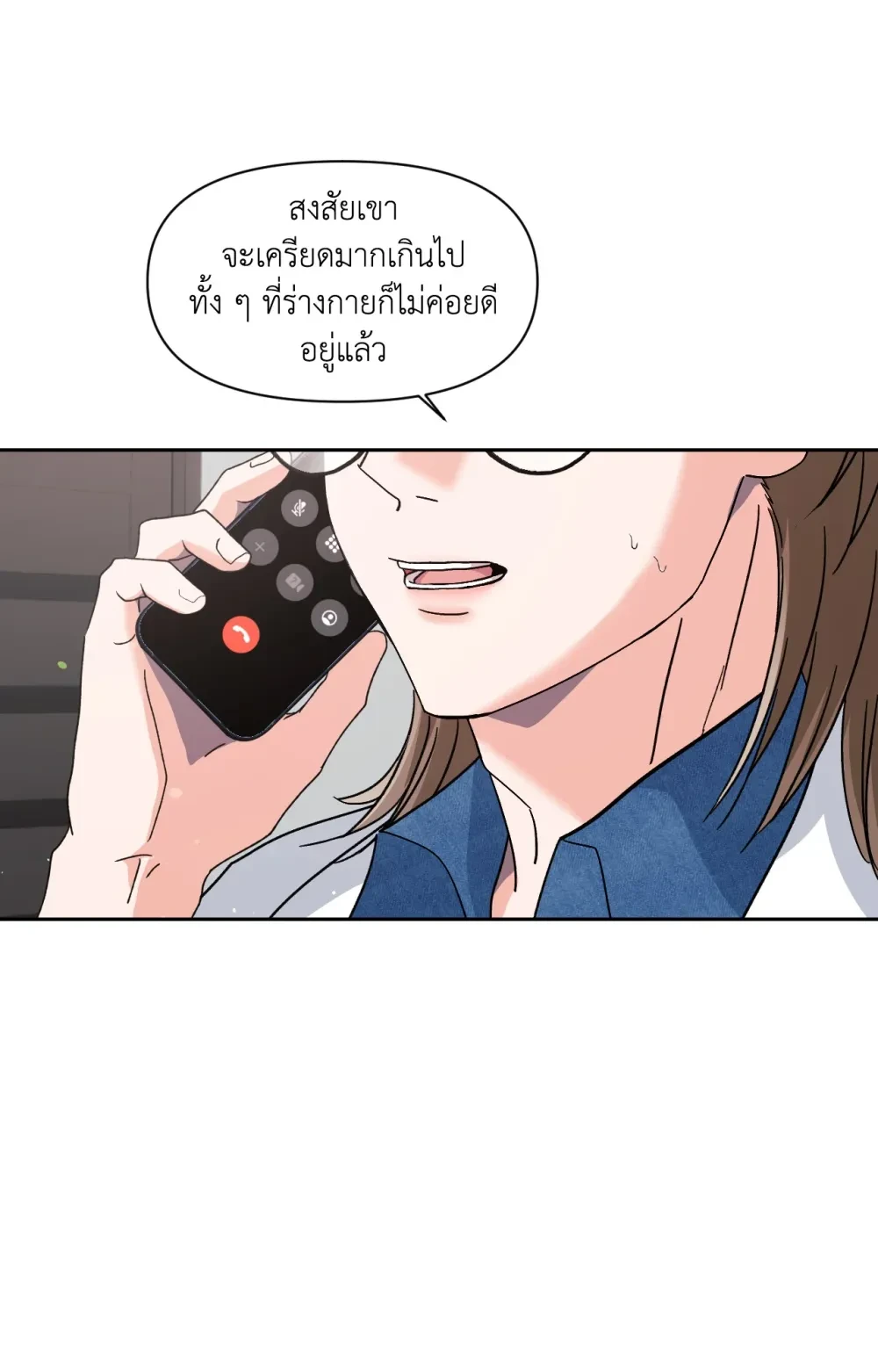 หน้า 81