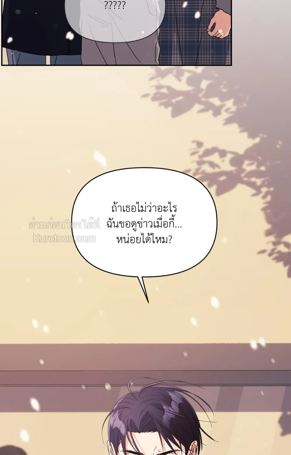 หน้า 84