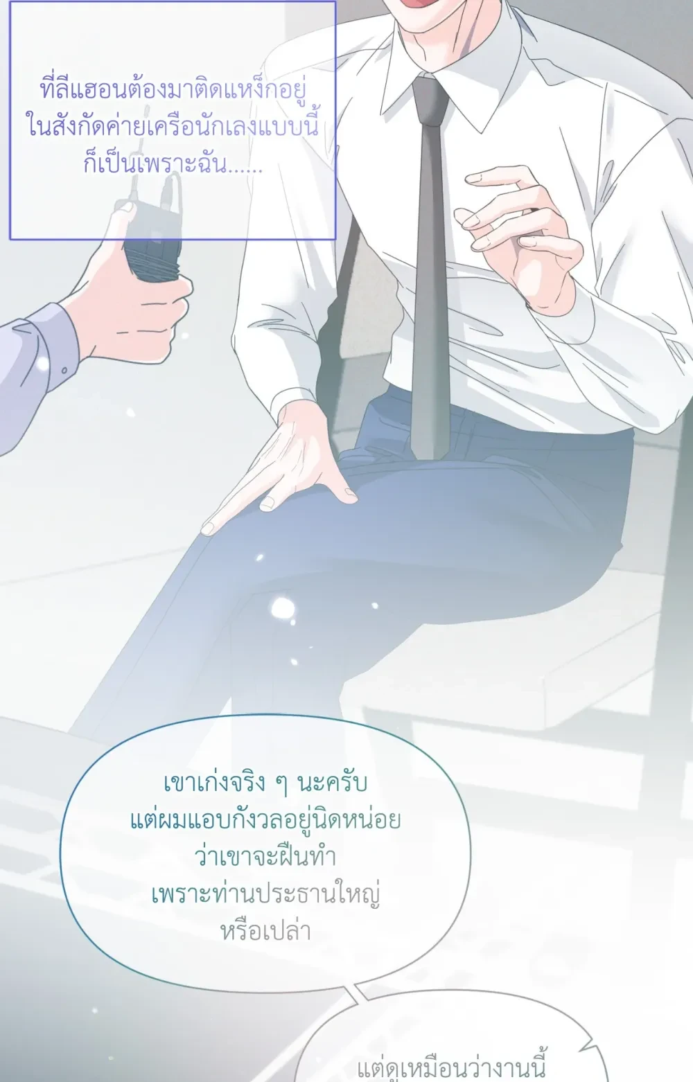 หน้า 34