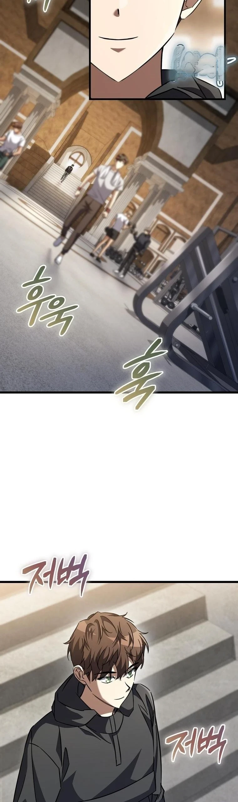 จากตัวประกอบไร้ค่า สู่มหาเทพย้อนเวลา ตอนที่ 27 - รูปที่ 2