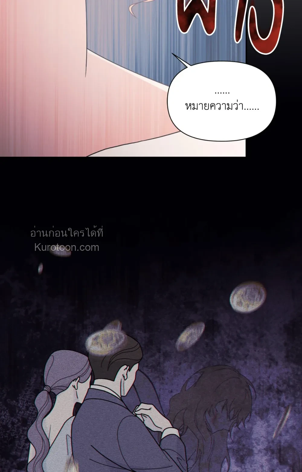 หน้า 92