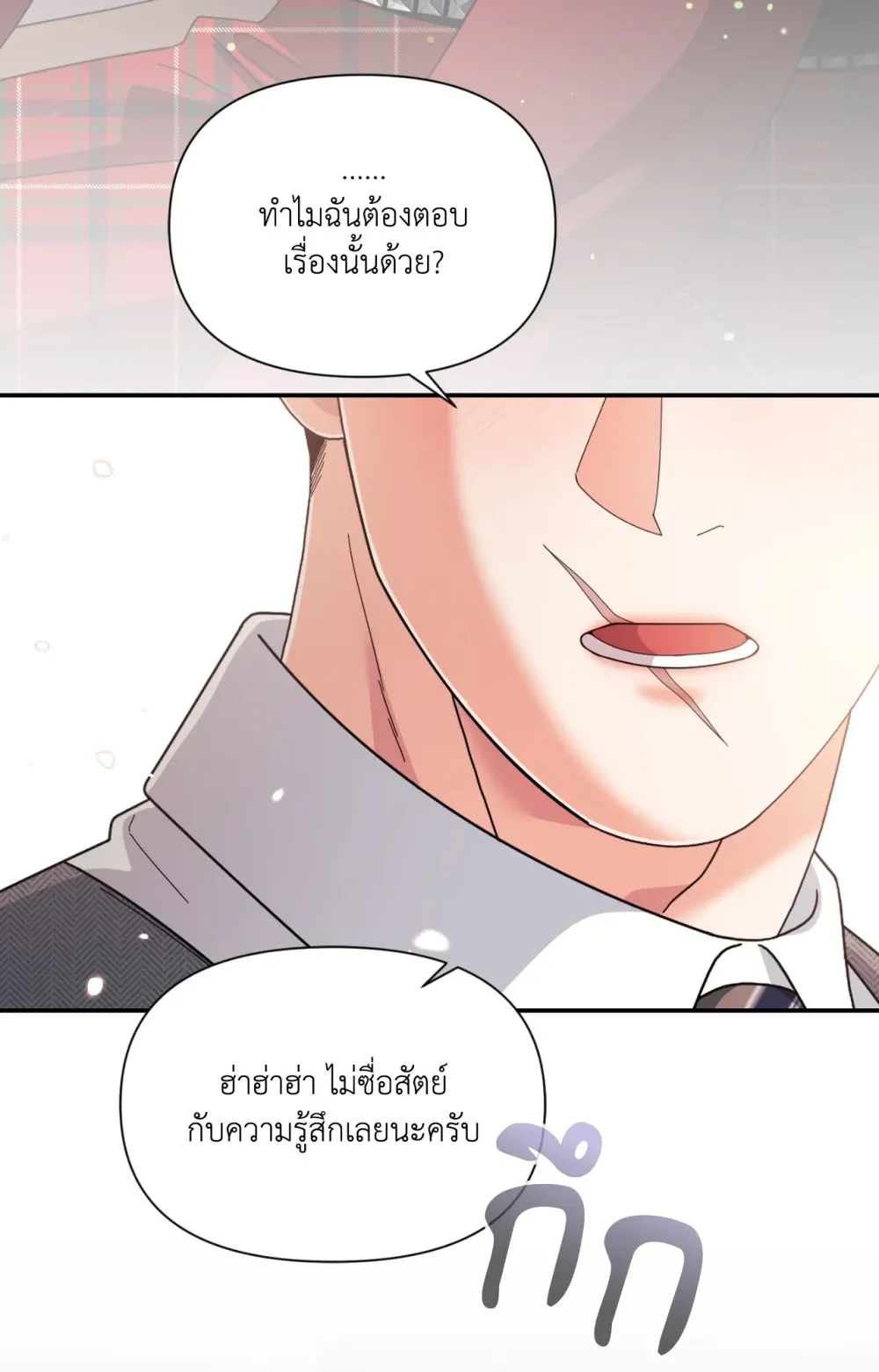 หน้า 95