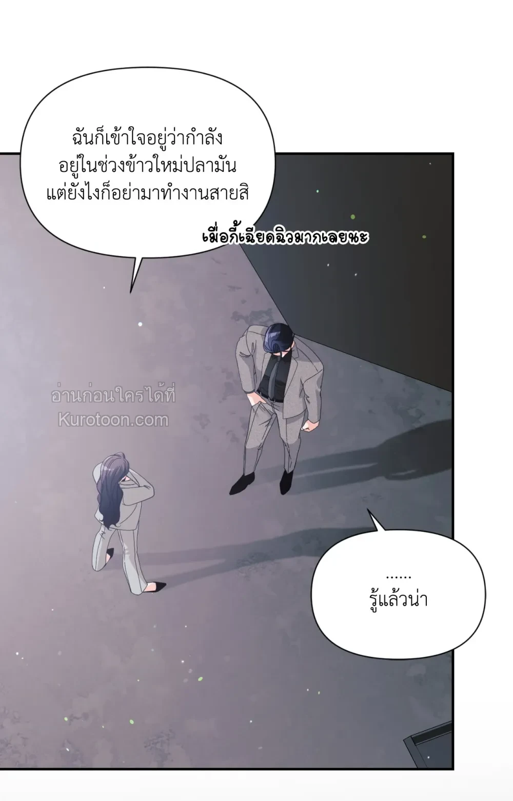 หน้า 80