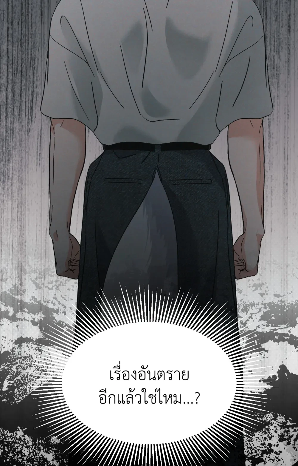 หน้า 87