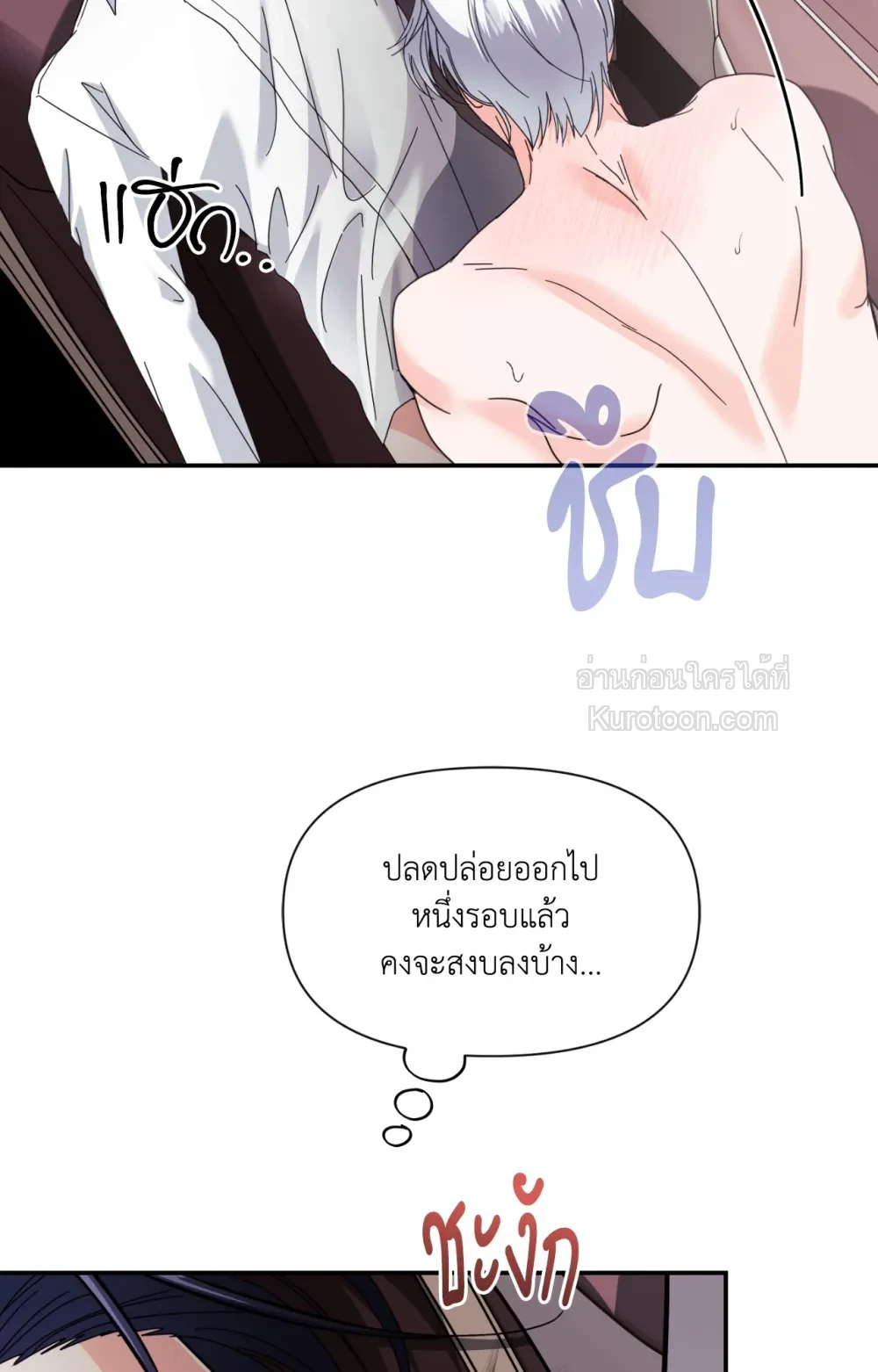 หน้า 88