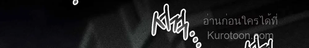 Dirty XX ตอนที่ 42 - รูปที่ 2