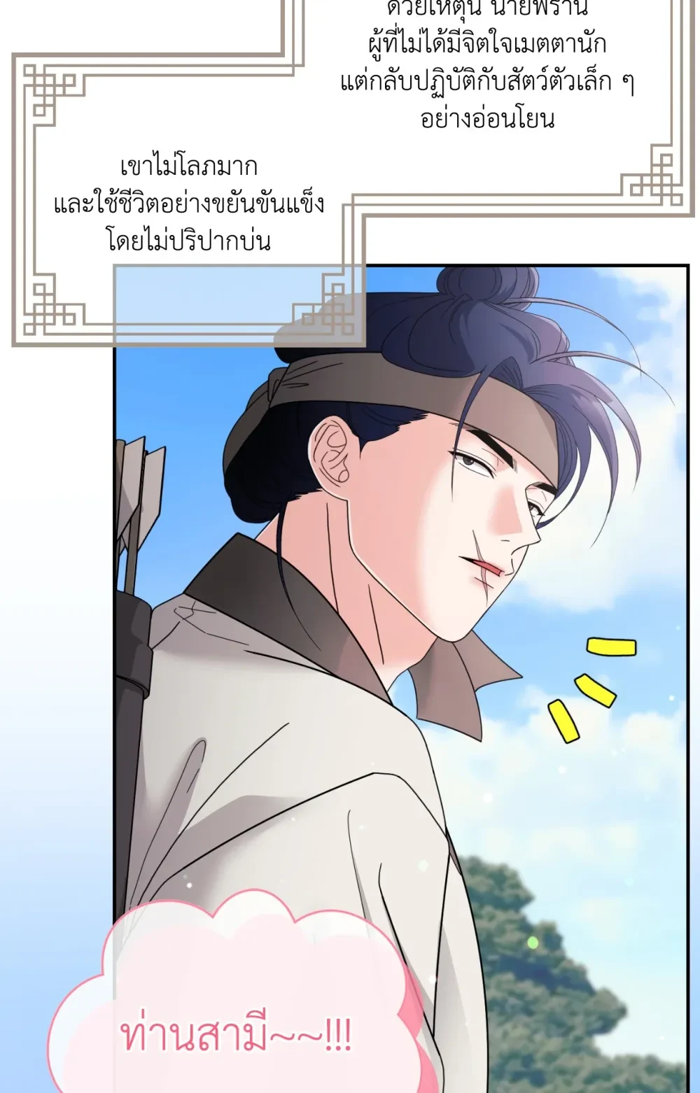 หน้า 122