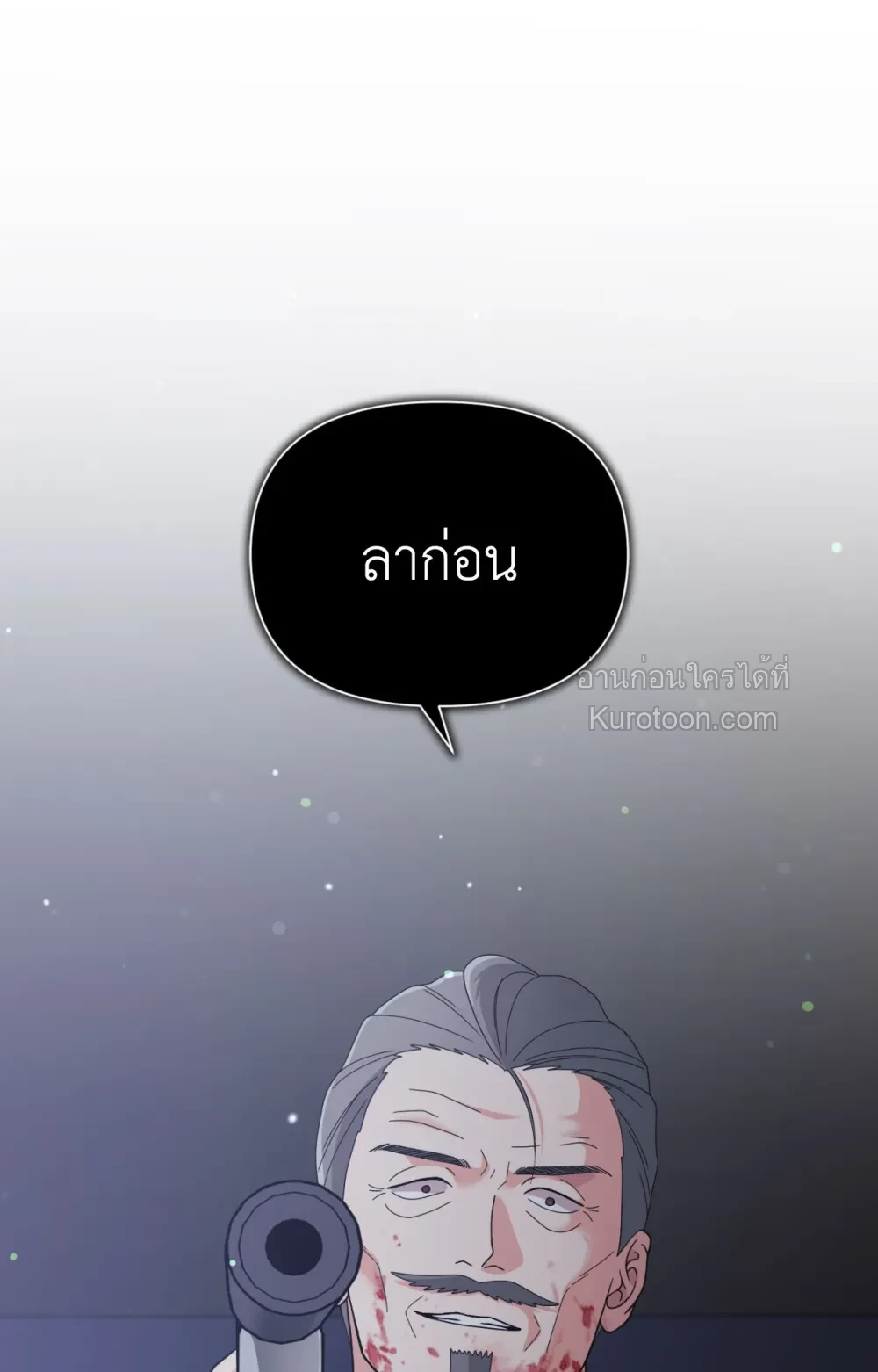 หน้า 108