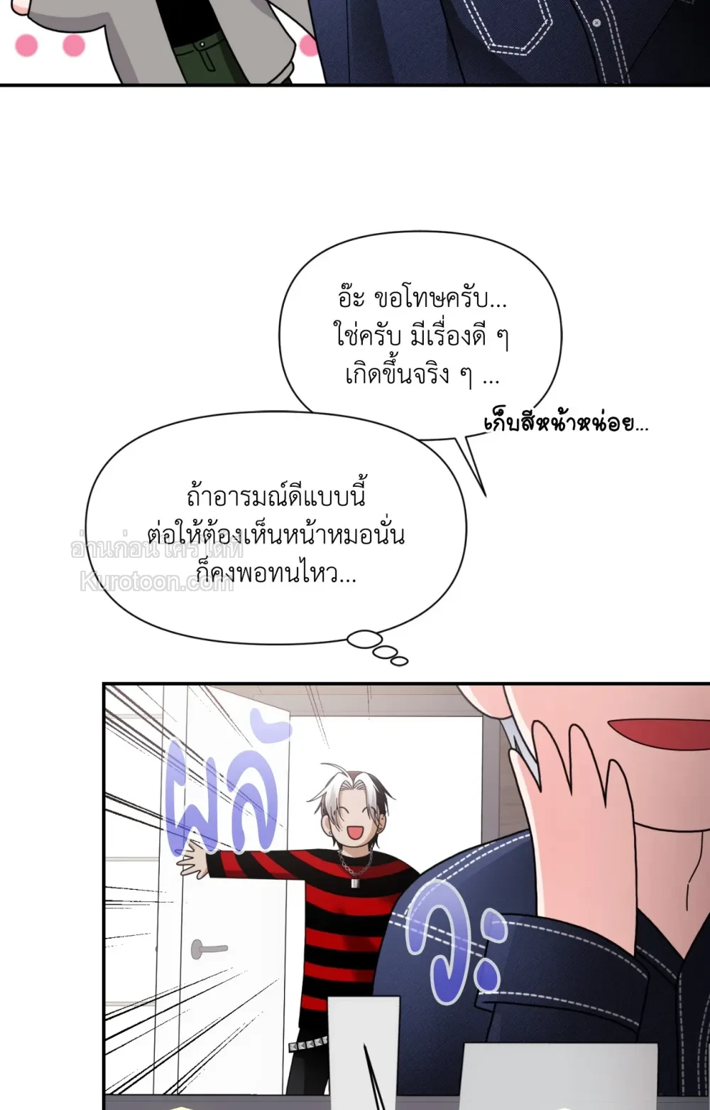 หน้า 32