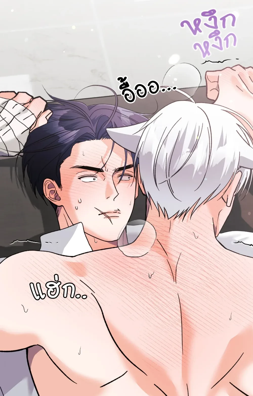 หน้า 93