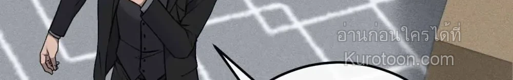 Dirty XX ตอนที่ 34 - รูปที่ 2