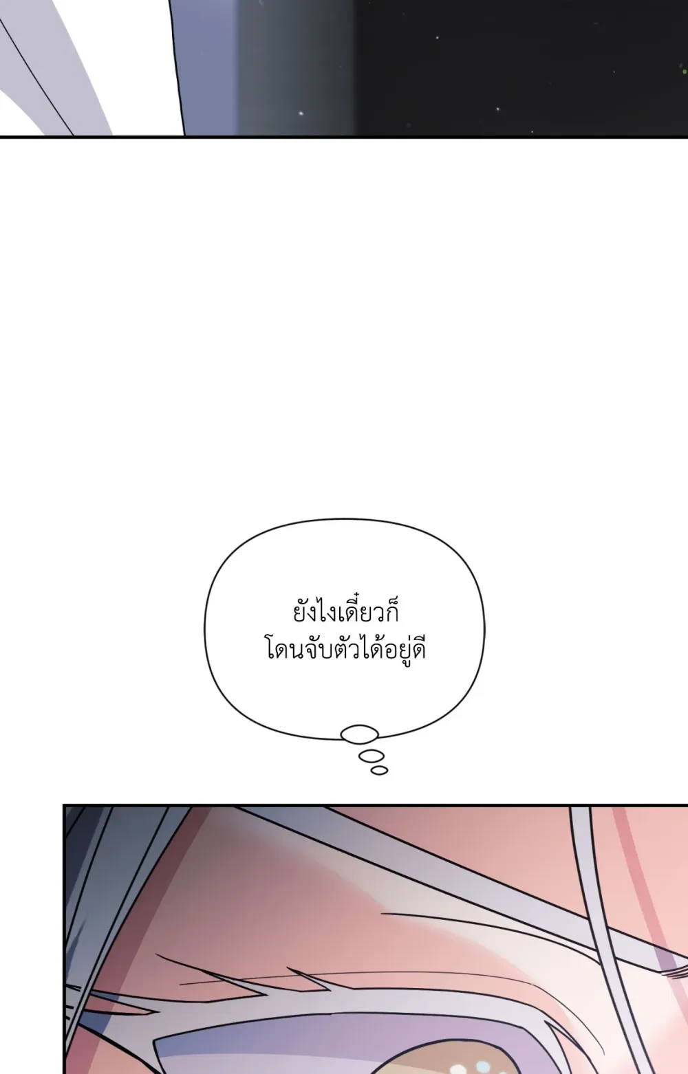 หน้า 77