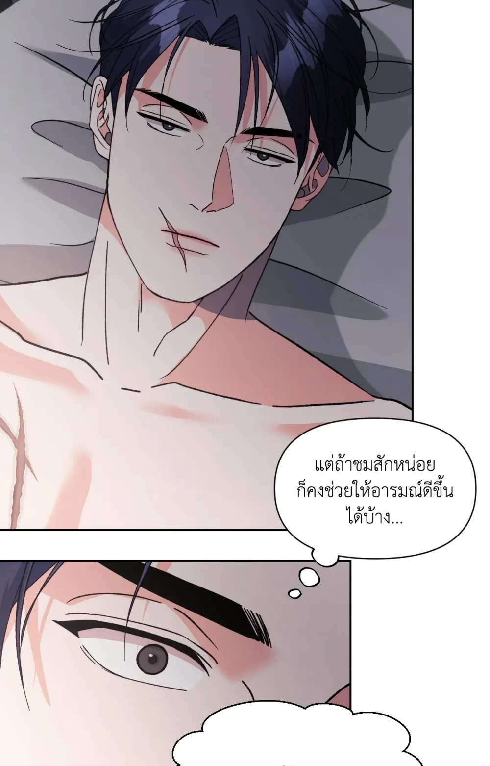หน้า 85