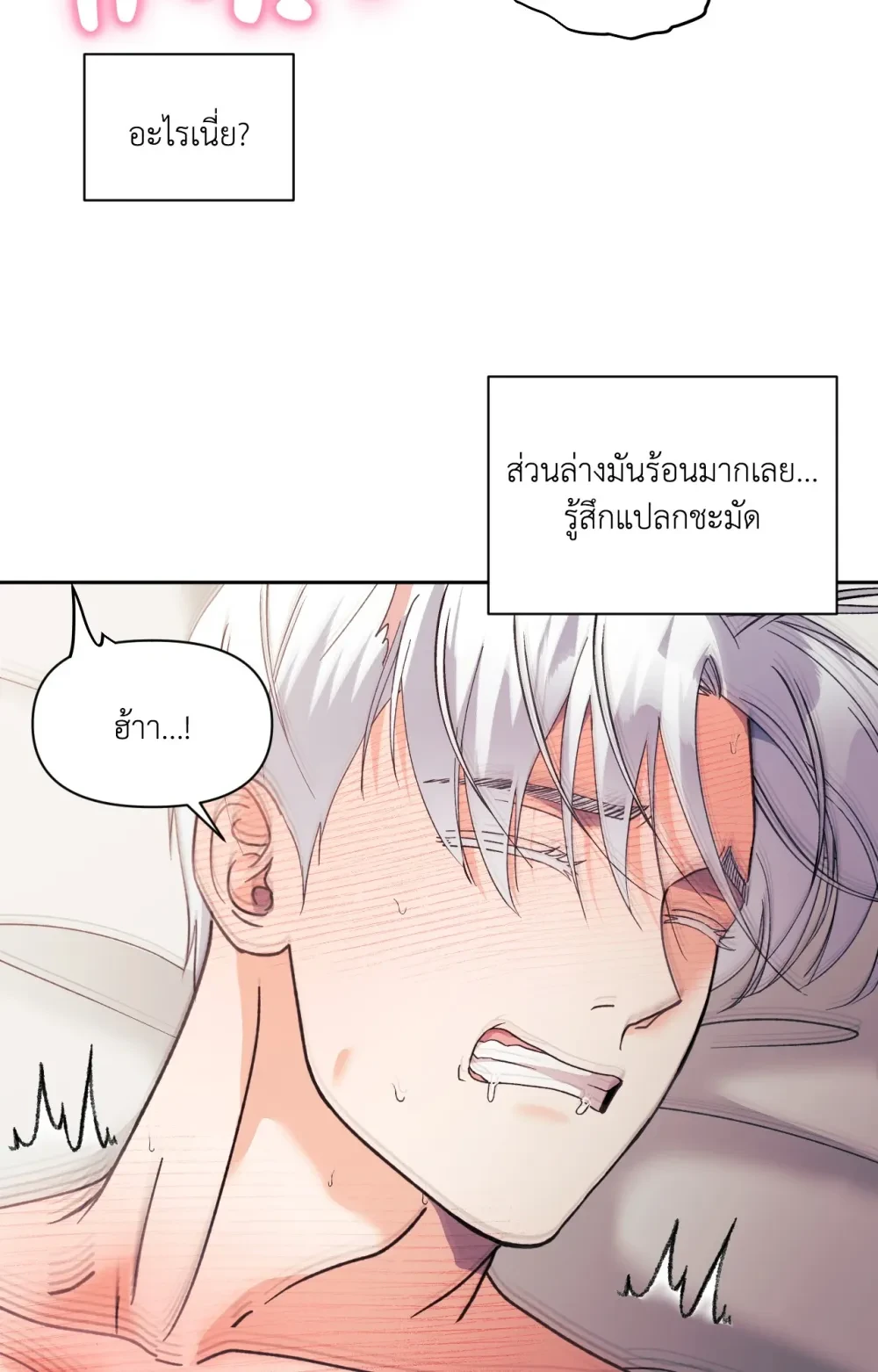 หน้า 87